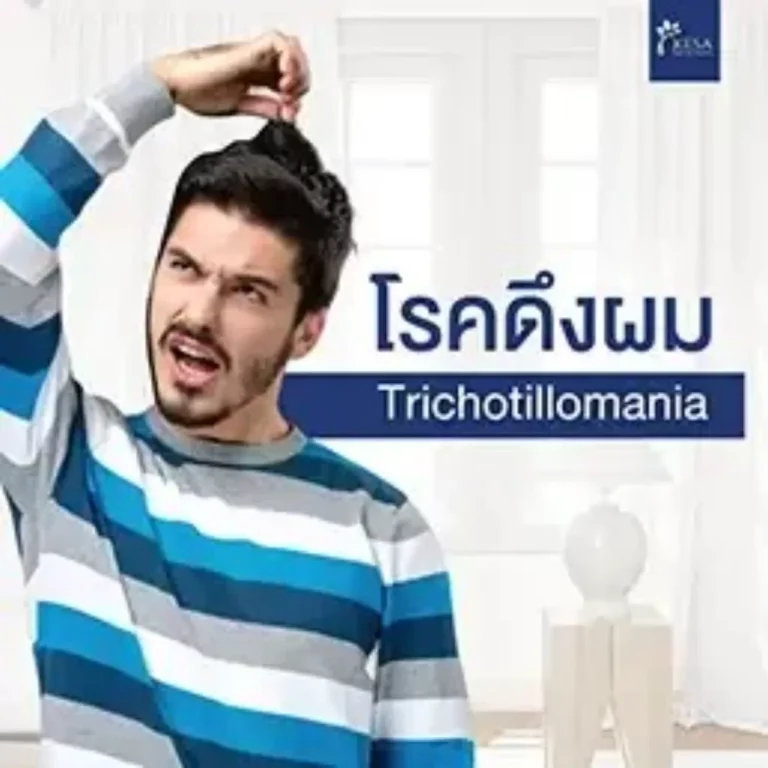 admin ajax 2 เกศา คลินิก - kesa hair clinic