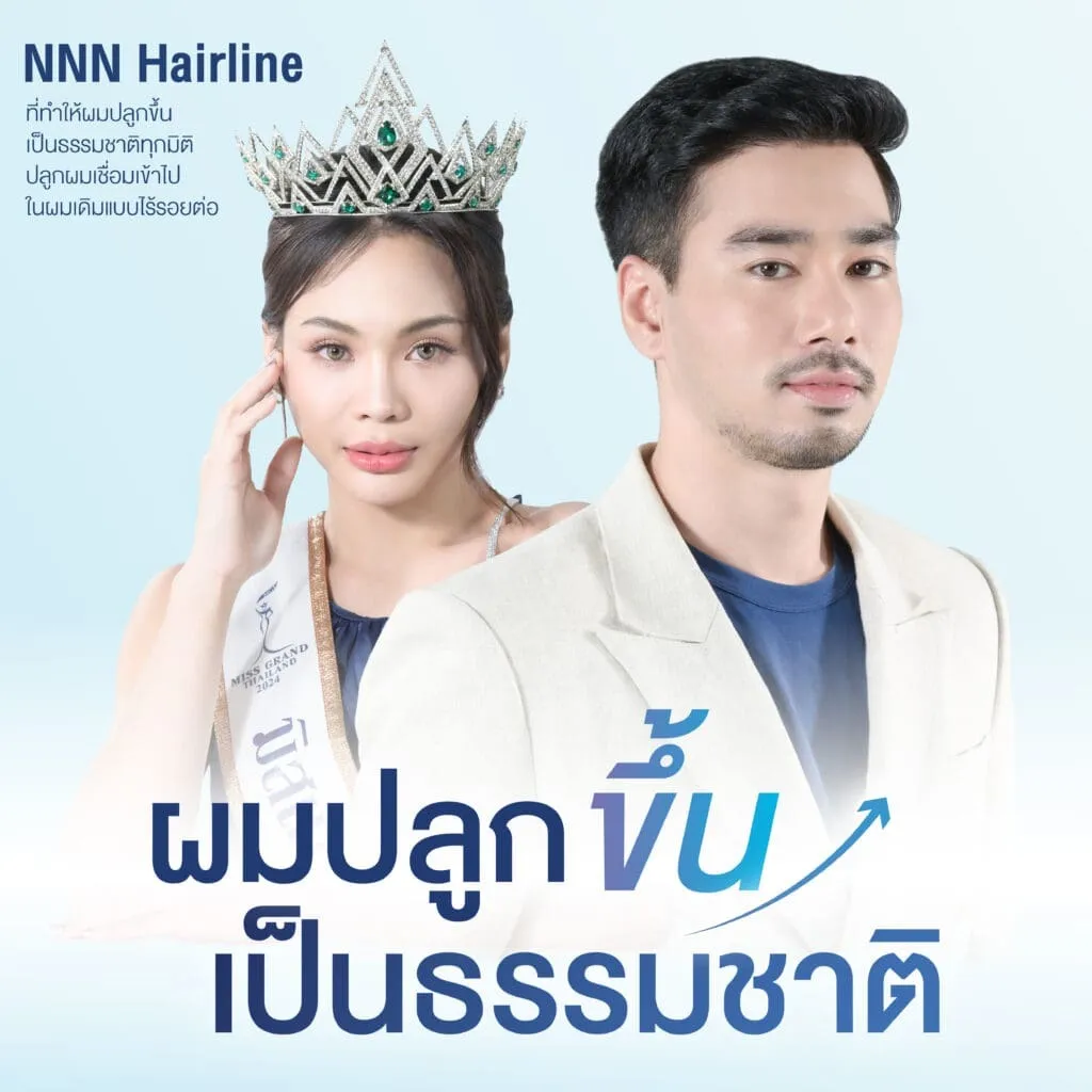 เทคนิคปลูกผม เกศา คลินิก - kesa hair clinic