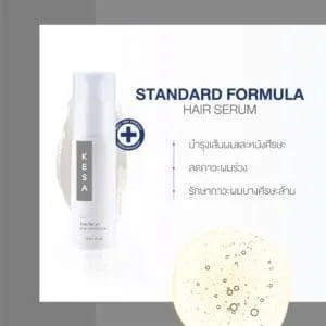 IMG 2302 300×300 เกศา คลินิก - kesa hair clinic