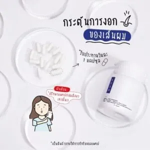 IMG 4632 300×300 เกศา คลินิก - kesa hair clinic