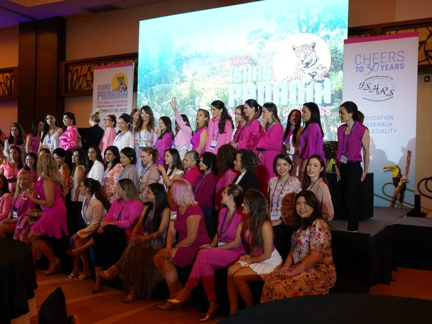 ประชุม