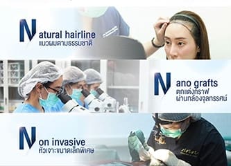  เกศา คลินิก - kesa hair clinic