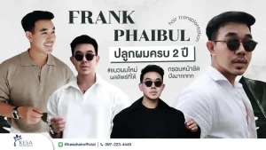 Kesa-Youtube เกศา คลินิก - kesa hair clinic