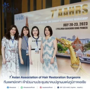 LINE ALBUM Content 240421 1 575×577 เกศา คลินิก - kesa hair clinic