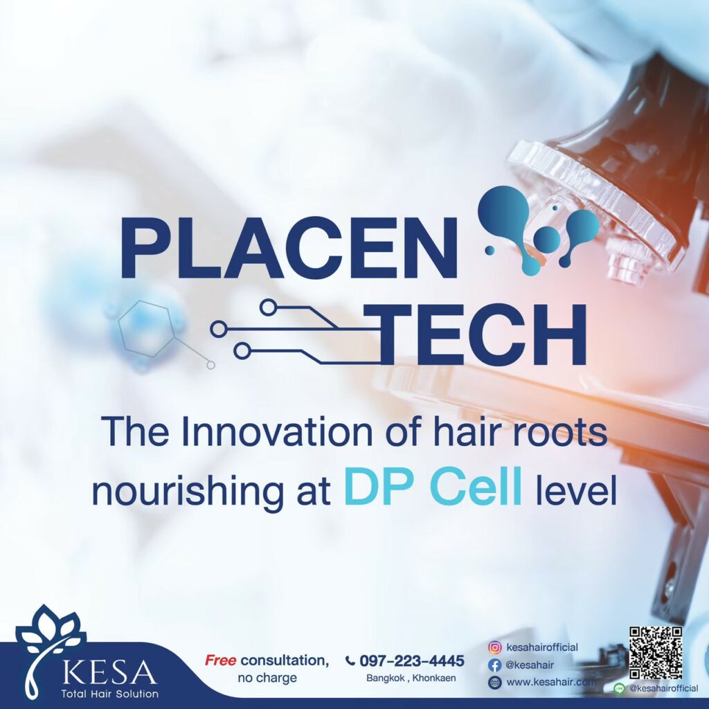  เกศา คลินิก - kesa hair clinic