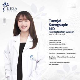 พญ.แทนใจ แสงสุพิน